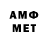 Amphetamine VHQ Mansur Esirgapov