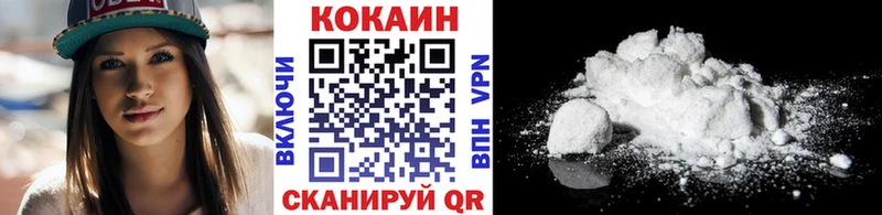 КОКАИН Колумбийский  Купить где  Волгореченск 