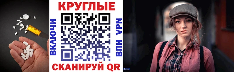 Экстази MDMA  Купить закладки  Волгореченск 