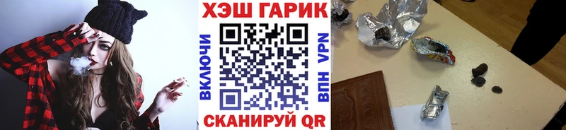 Купить Волгореченск Гашиш убойный