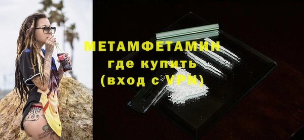 молекула духа Бугульма