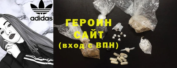 молекула духа Бугульма