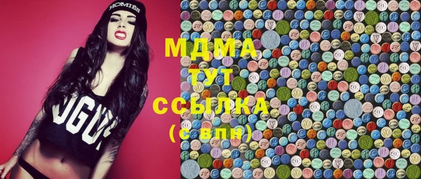 mix Бронницы