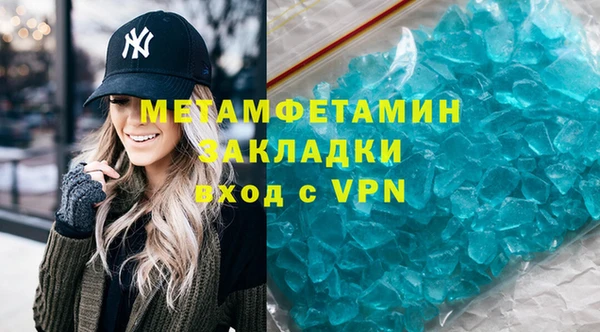 молекула духа Бугульма