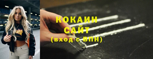 mix Бронницы