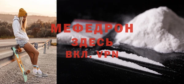 молекула духа Бугульма