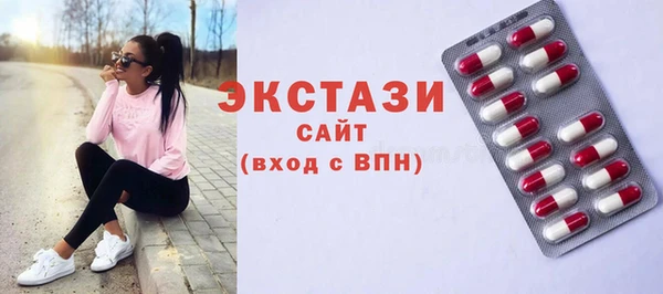 mix Бронницы
