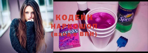 МДМА Богородск