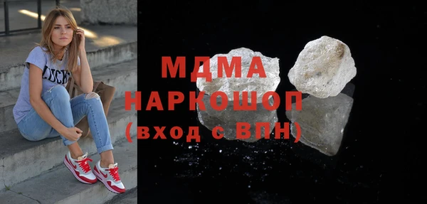 mix Бронницы
