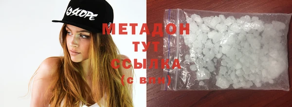 молекула духа Бугульма