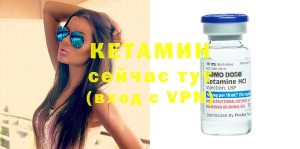 Альфа ПВП Бородино
