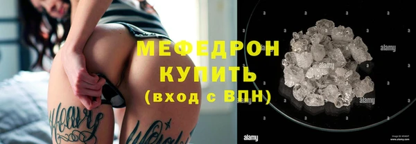 mix Бронницы