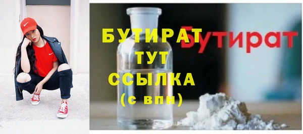 mix Бронницы