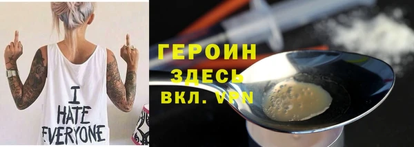 молекула духа Бугульма
