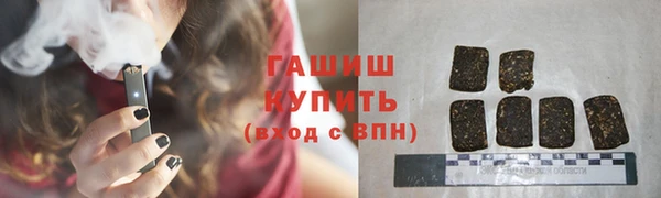 молекула духа Бугульма
