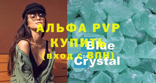 молекула духа Бугульма