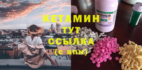 Альфа ПВП Бородино