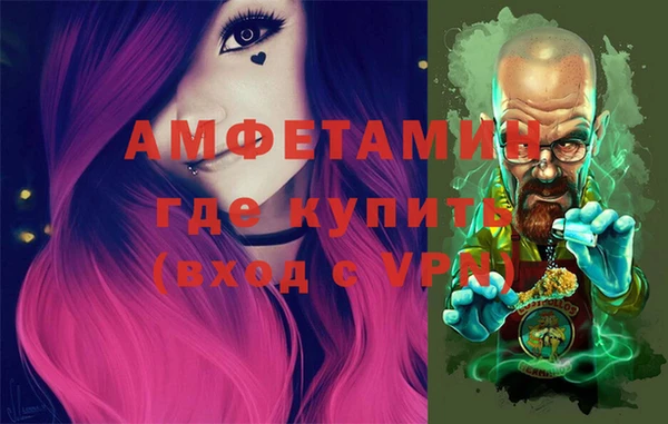 молекула духа Бугульма