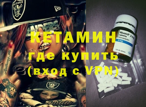 молекула духа Бугульма