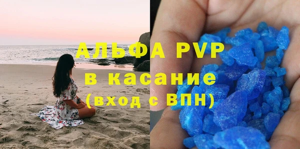 Альфа ПВП Бородино