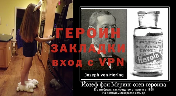 молекула духа Бугульма