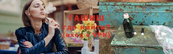 молекула духа Бугульма