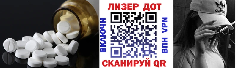Купить  Волгореченск  LSD-25 экстази ecstasy 