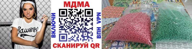 МДМА кристаллы Волгореченск