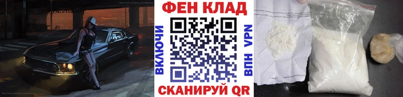 Первитин кристалл Купить Волгореченск